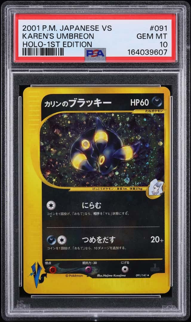 Karen's Umbreon