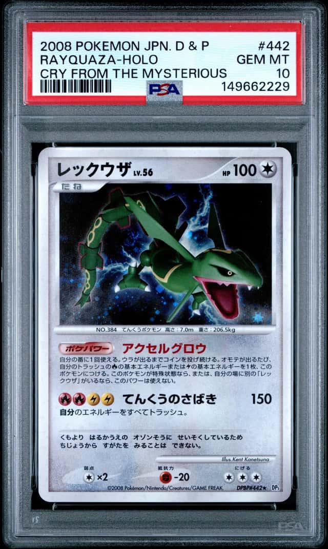 Rayquaza