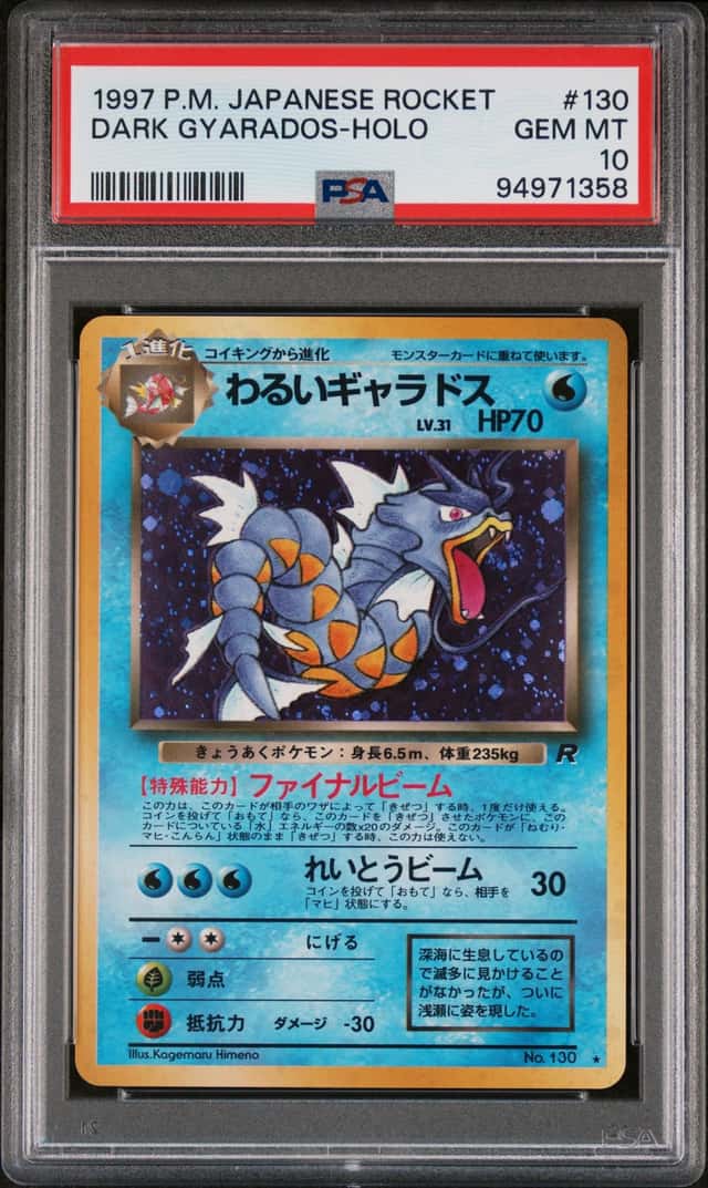 Dark Gyarados
