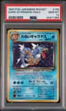 Dark Gyarados