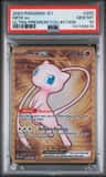 Mew Ex