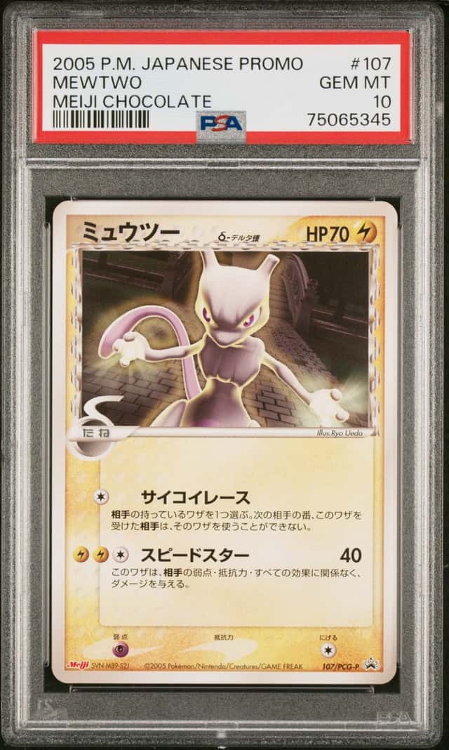 Mewtwo Δ