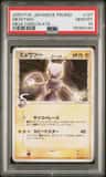 Mewtwo δ