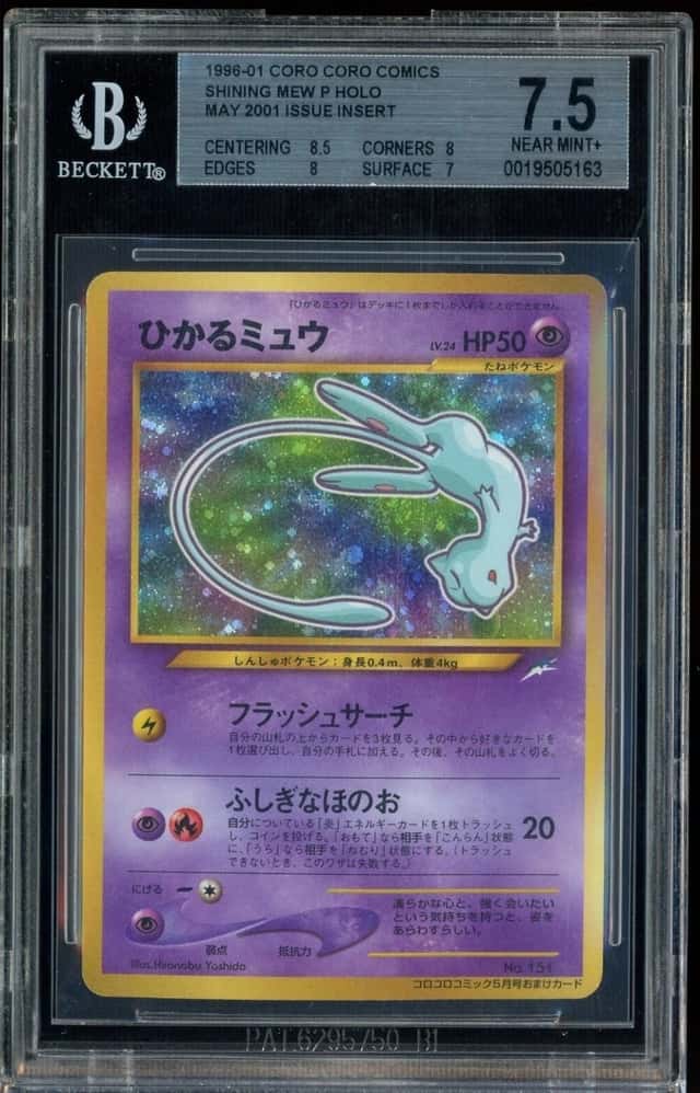 Mew