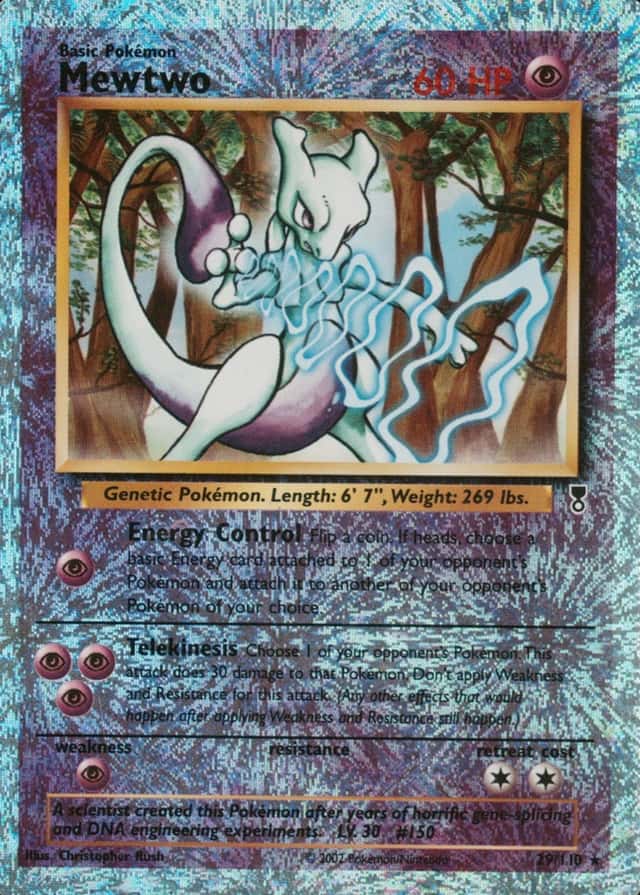 Reverse Holo