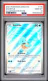 Squirtle