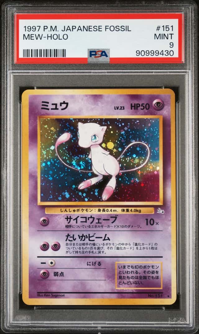 Mew