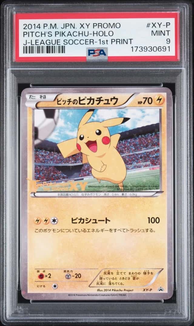 Pitch's Pikachu