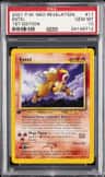 Entei