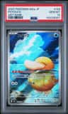 Psyduck