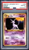 Espeon