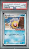 Starmie