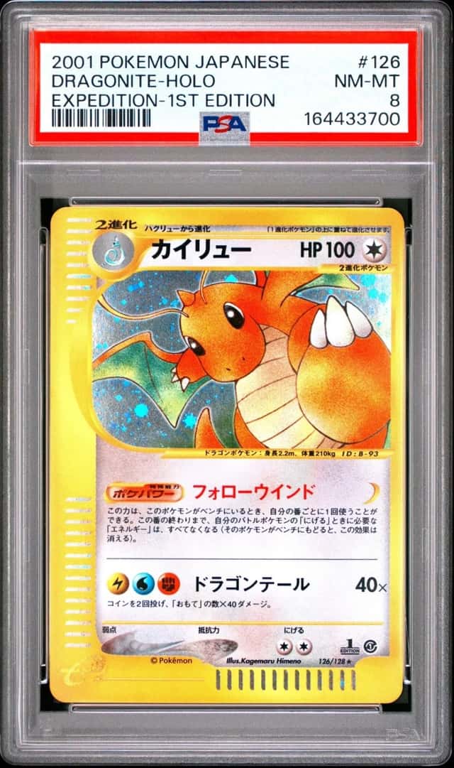 Dragonite