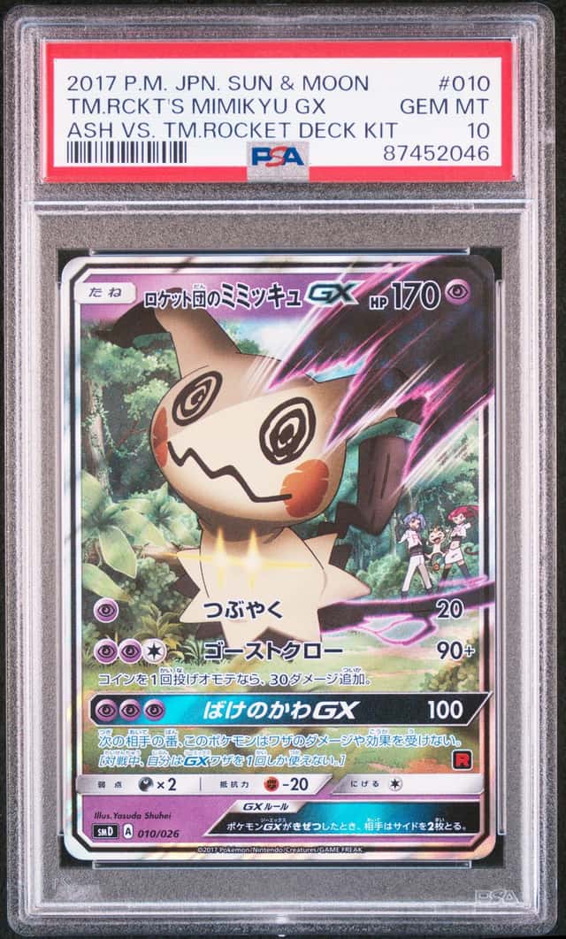 Team Rocket's Mimikyu GX