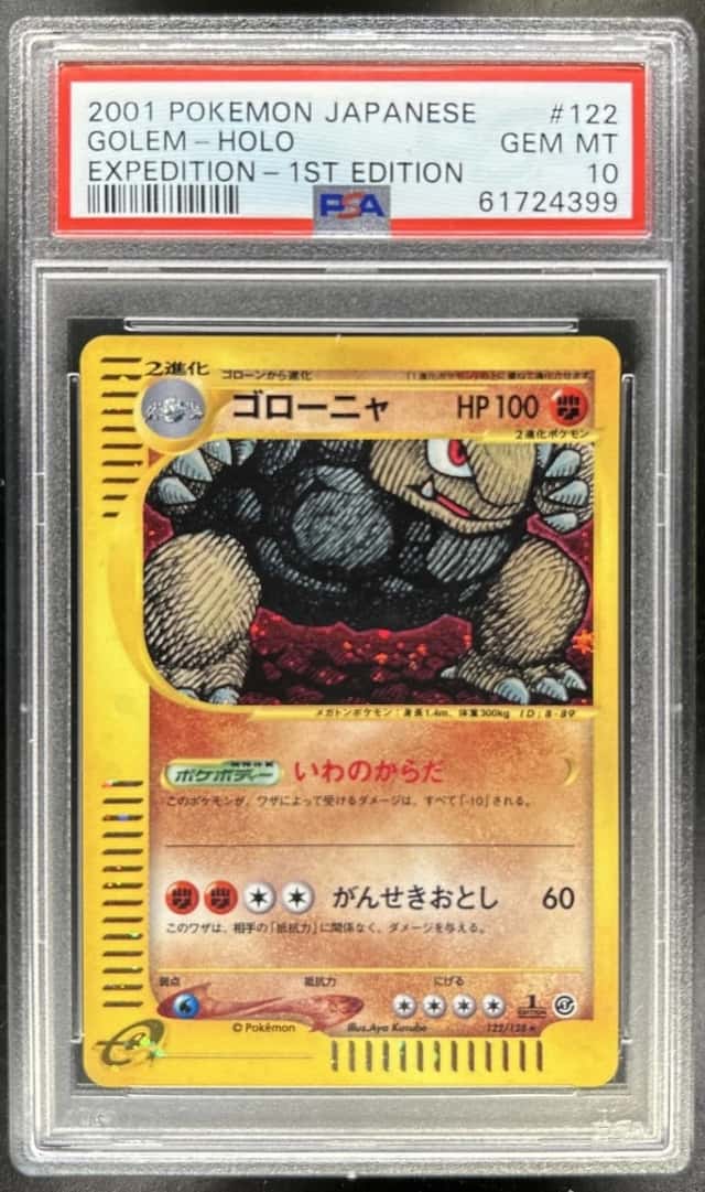 Golem