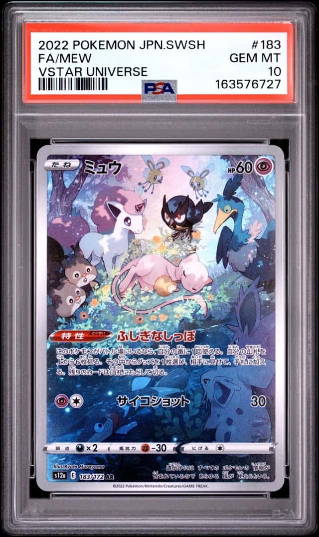Mew