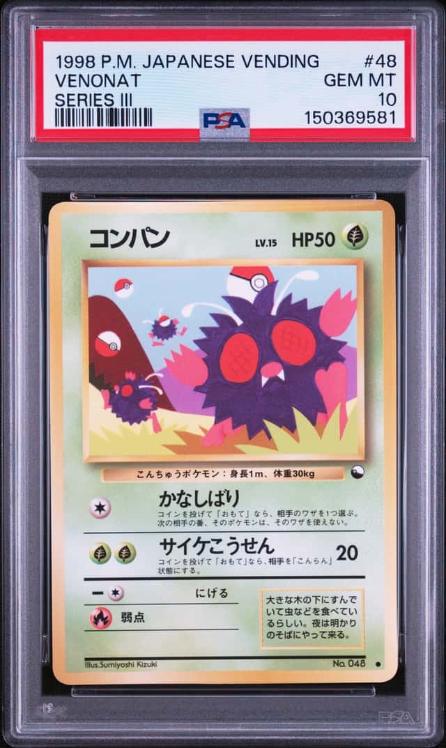 Venonat