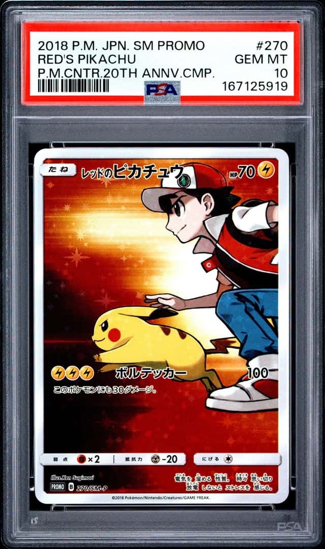 Red's Pikachu