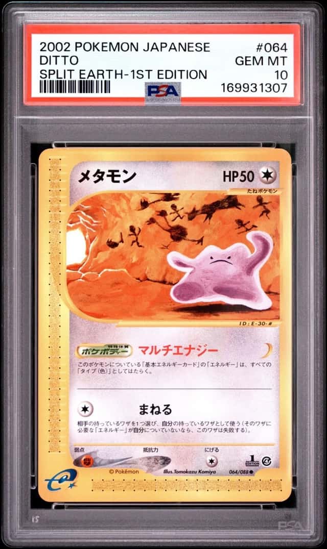 Ditto