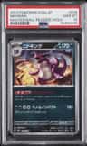 Nidoking