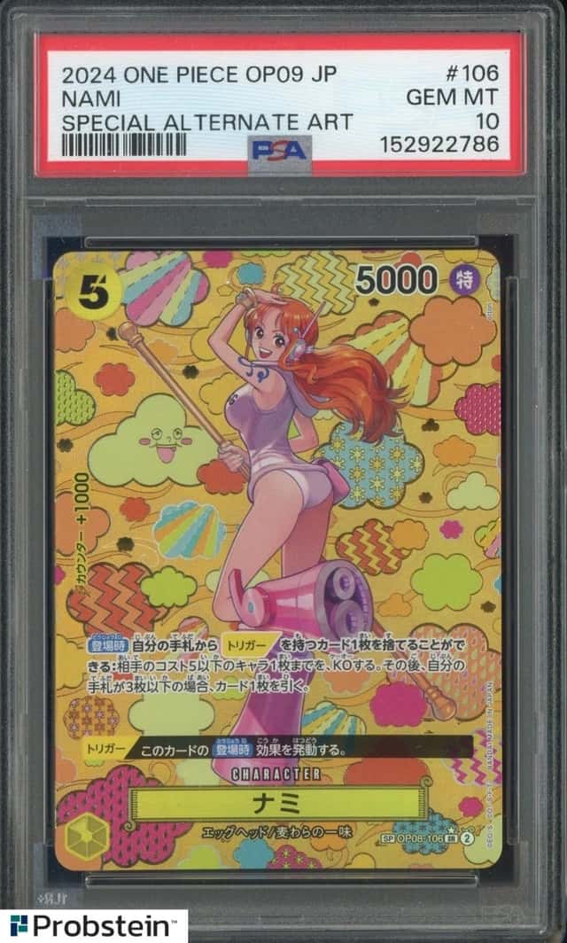 Nami