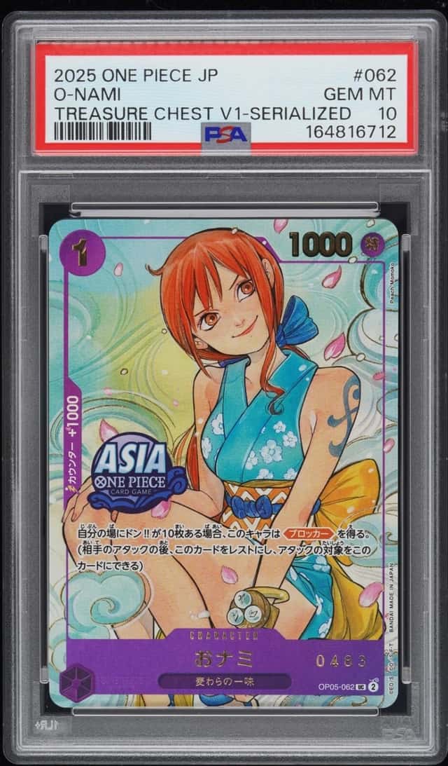 O-Nami