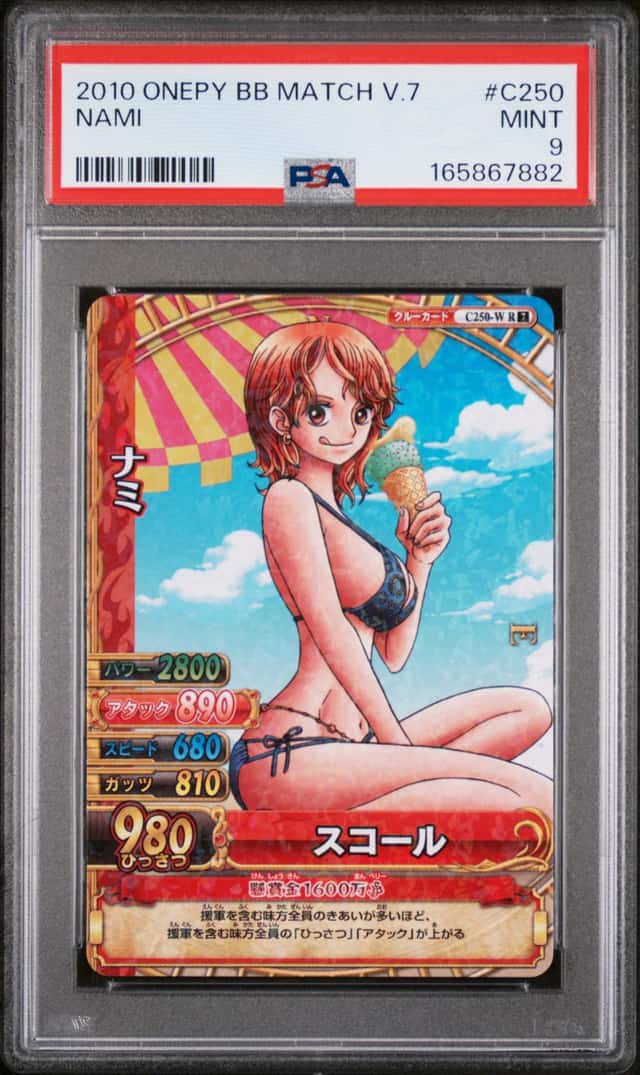 Nami