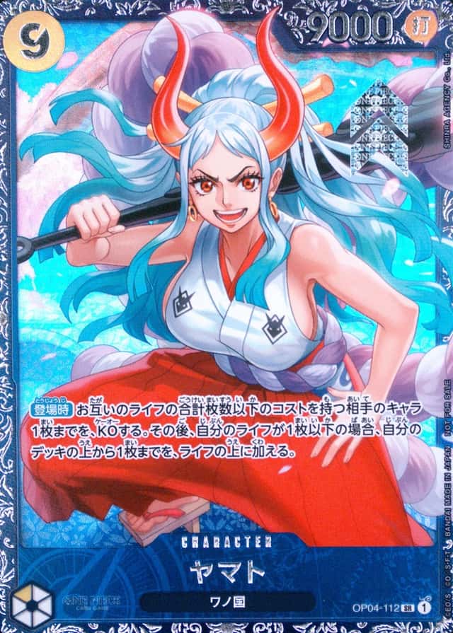 Op Event Prize