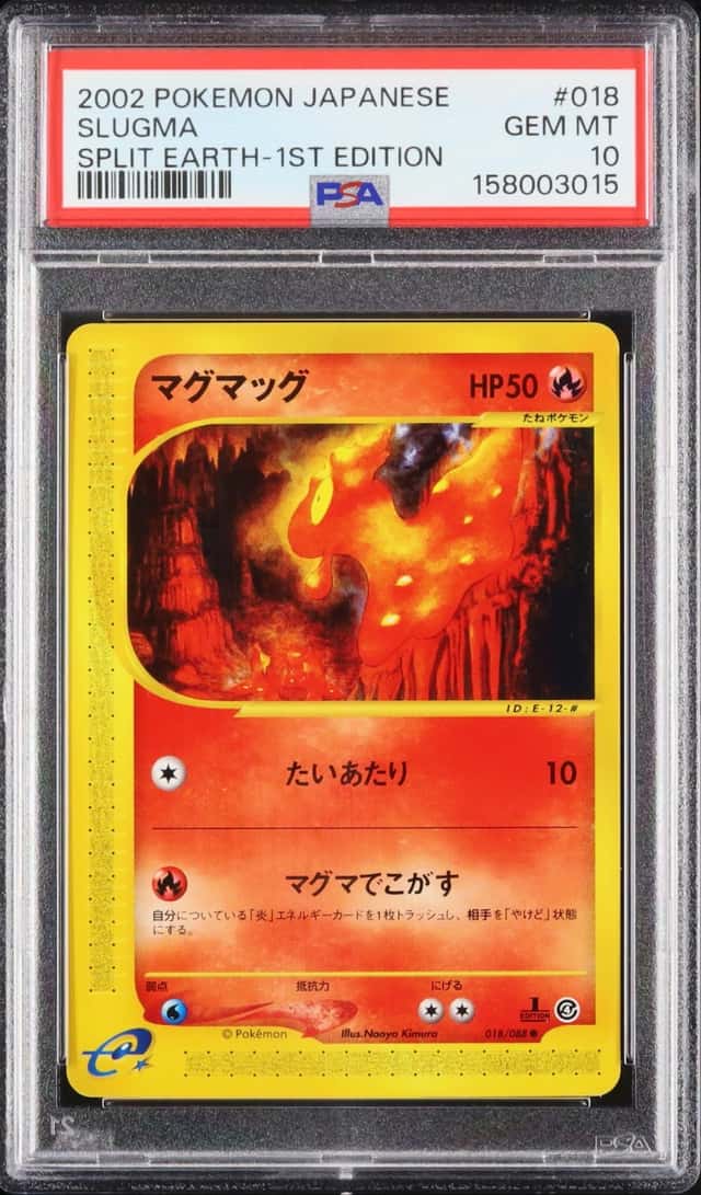 Slugma