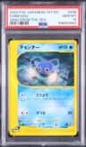 Chinchou