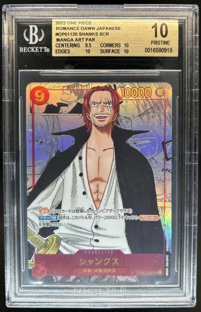 Shanks