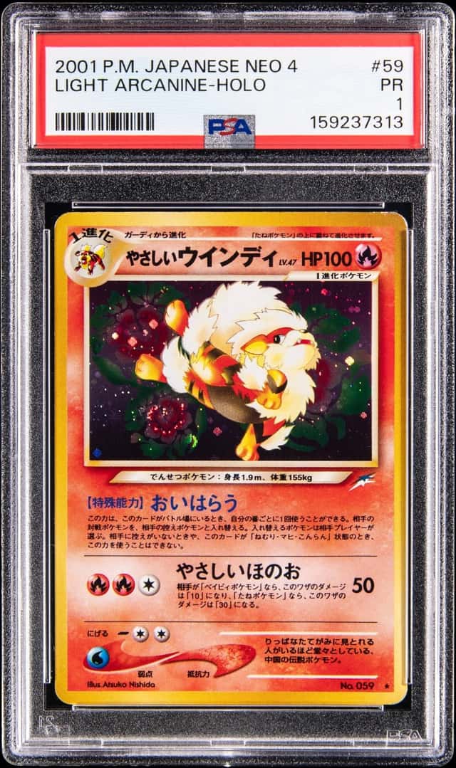 Light Arcanine