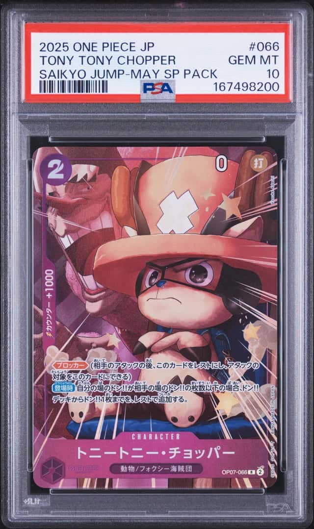 Tony Tony Chopper
