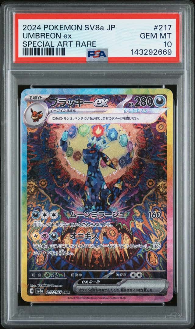 UMBREON ex