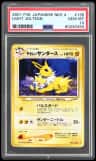 Light Jolteon