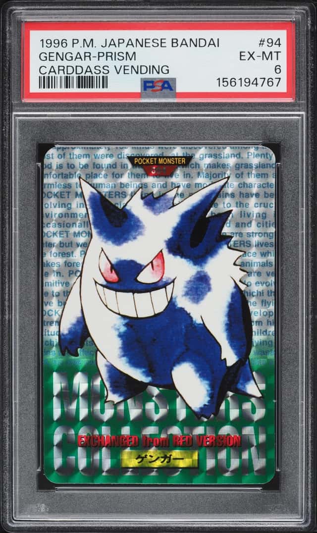Gengar-Prism
