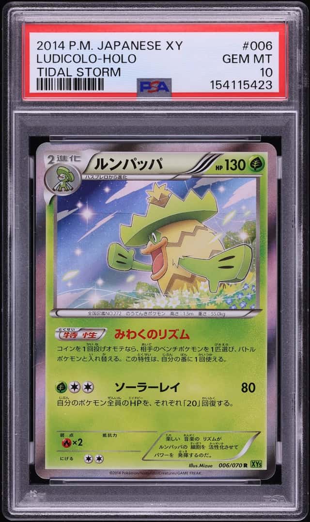 Ludicolo