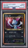 Sneasel