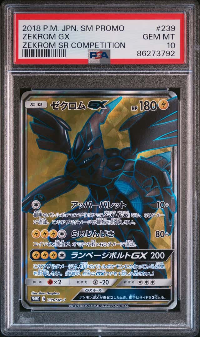 Zekrom GX