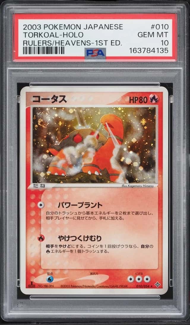 Torkoal