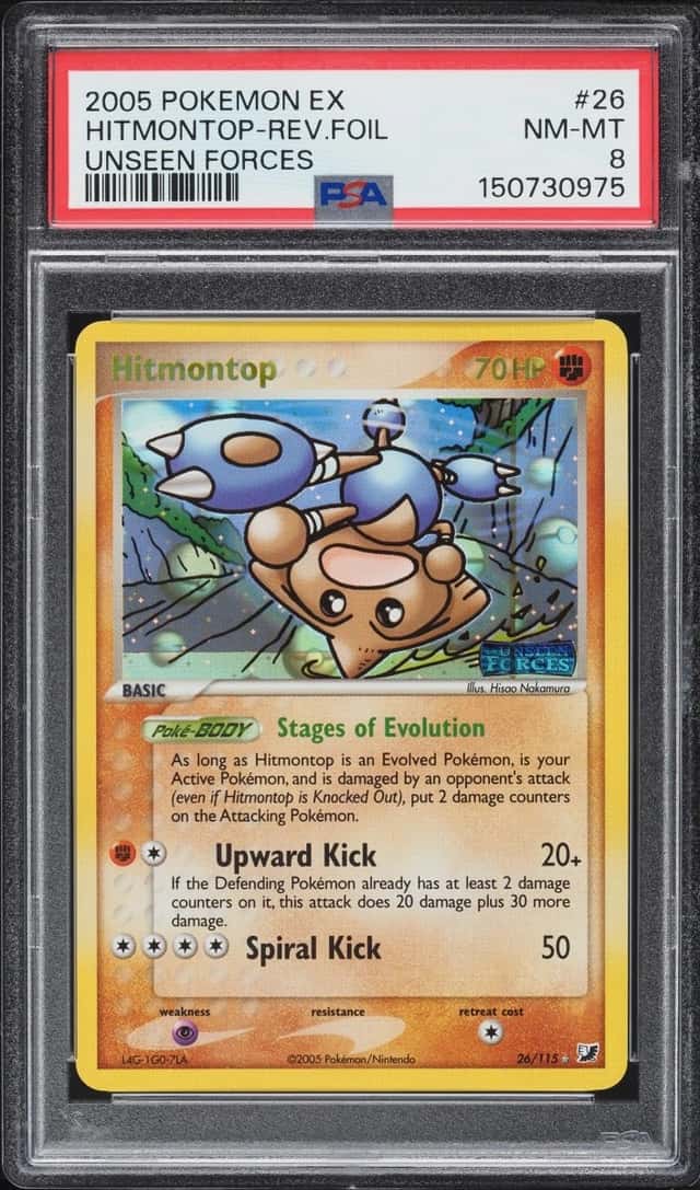 Hitmontop
