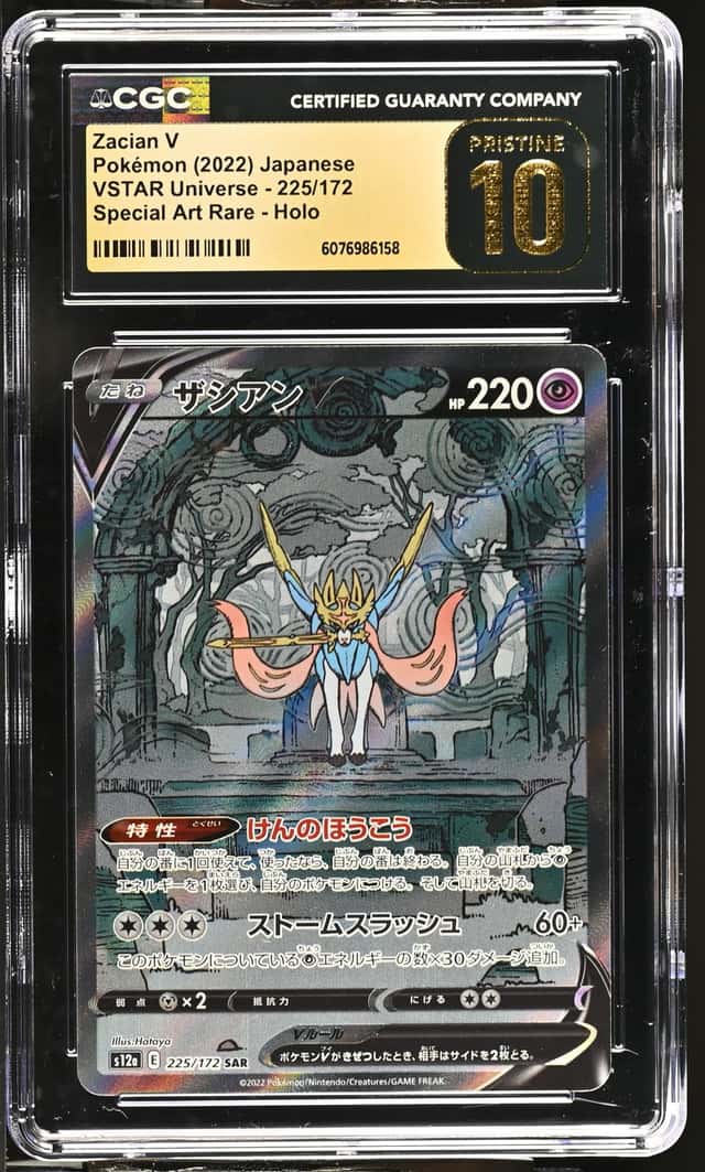 Zacian V