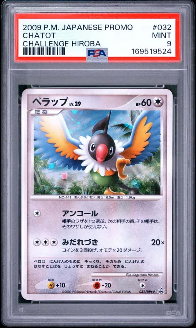 Chatot