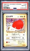 Voltorb