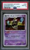 Dusknoir