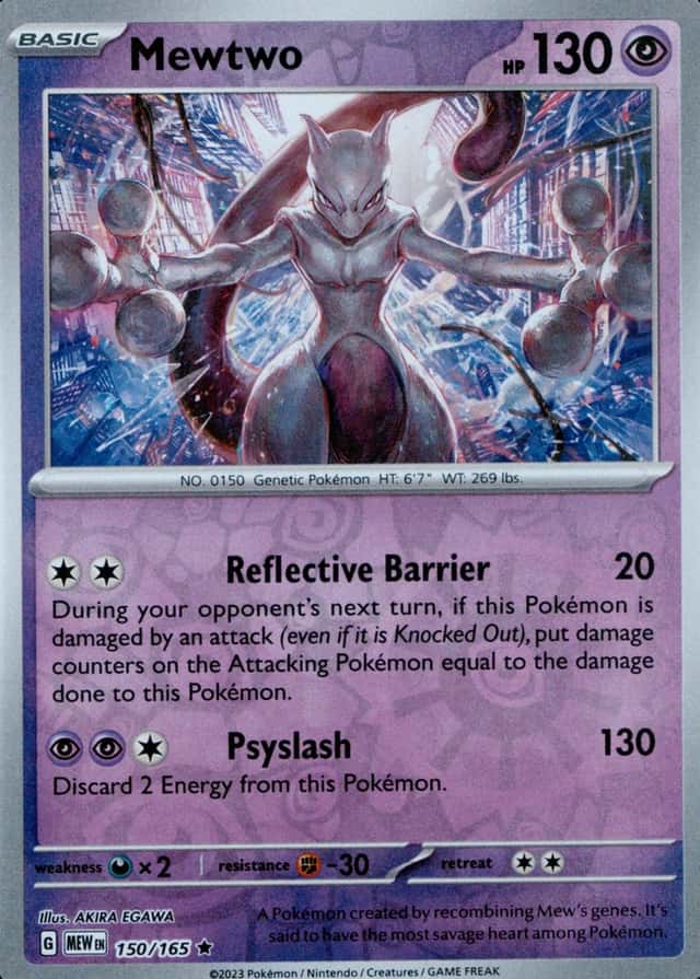 Reverse Holo