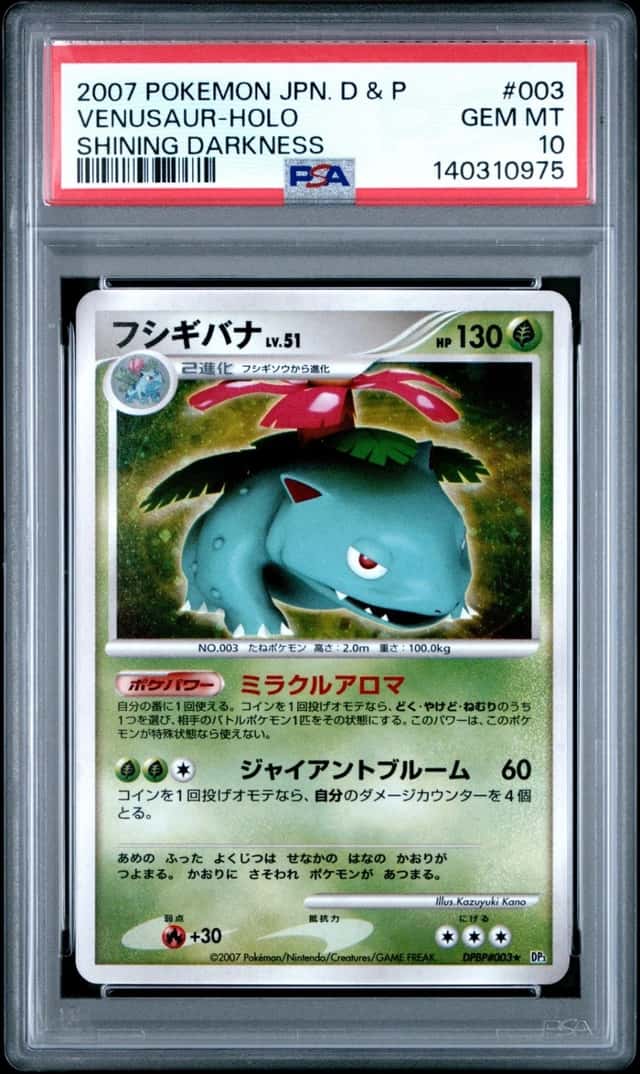Venusaur