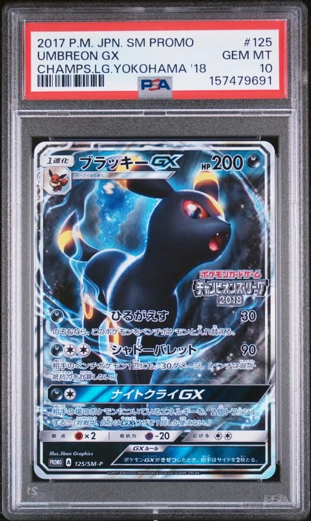 Umbreon GX