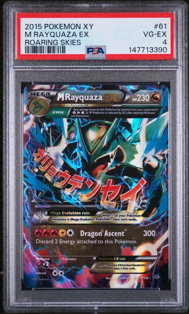 M Rayquaza EX