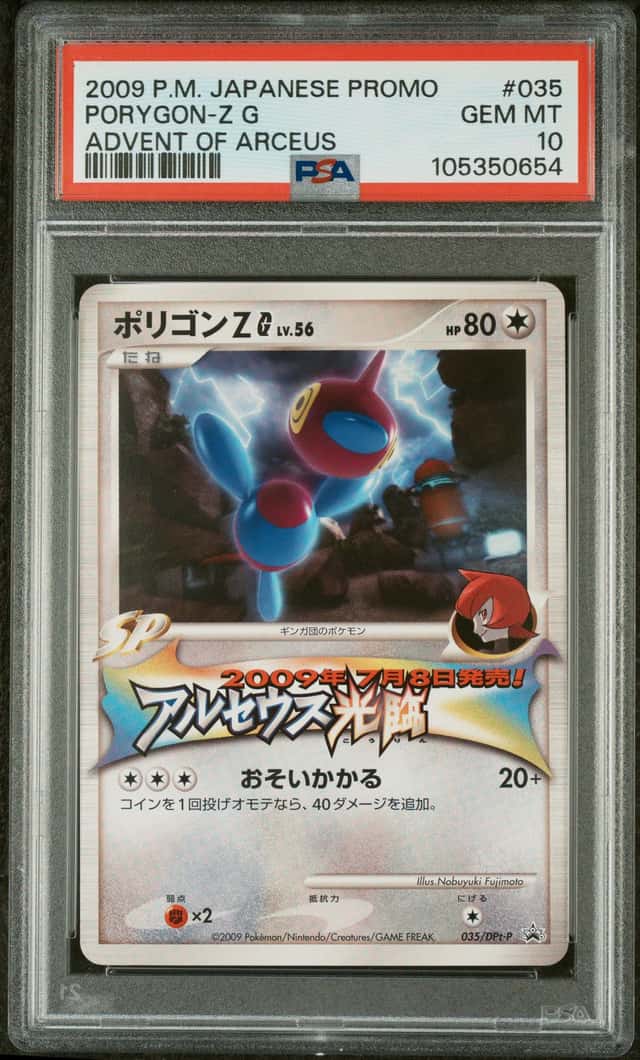 Porygon-Z G